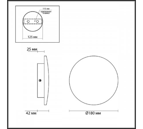 Настенный светильник Odeon Light Hightech Galaxy 7072/12WL