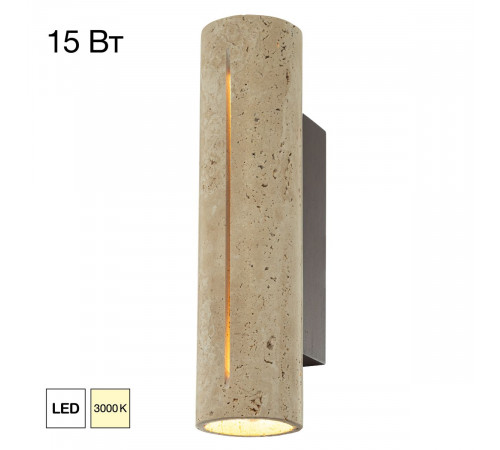 Настенный светильник Citilux Mares CL246014