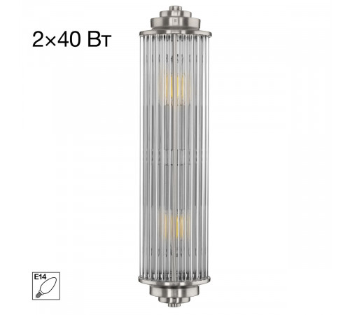 Настенный светильник Citilux Verdon CL448011