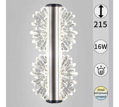 Настенный светильник Reluce 04471-0.2-16W GD