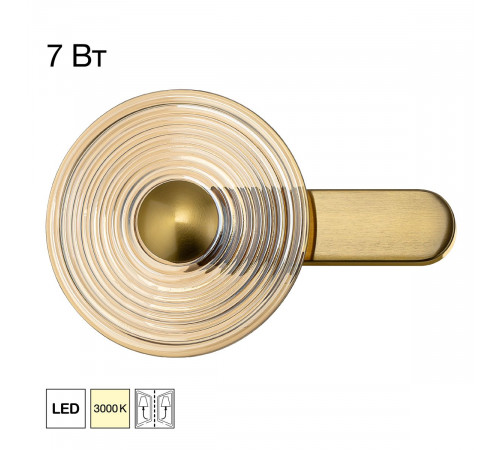 Настенный светильник Citilux Corta CL245023