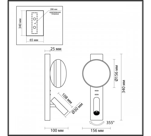Настенный светильник Odeon Light Hightech Albergo 7163/9WL
