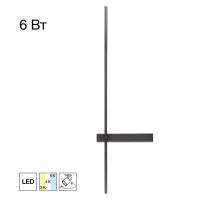 Настенный светильник Citilux Pixel CL216471