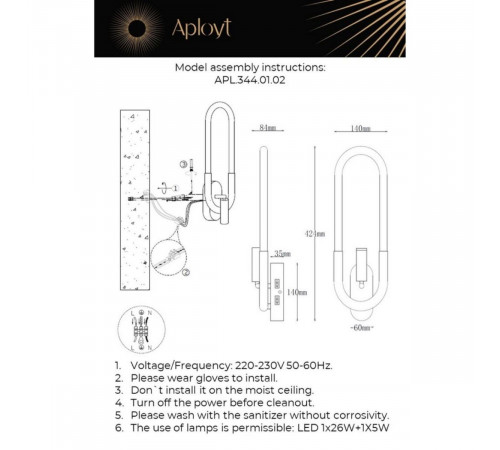 Настенный светильник Aployt Bernardet APL.344.11.02 Настенный светильник Aployt Bernardet APL.344.11.02