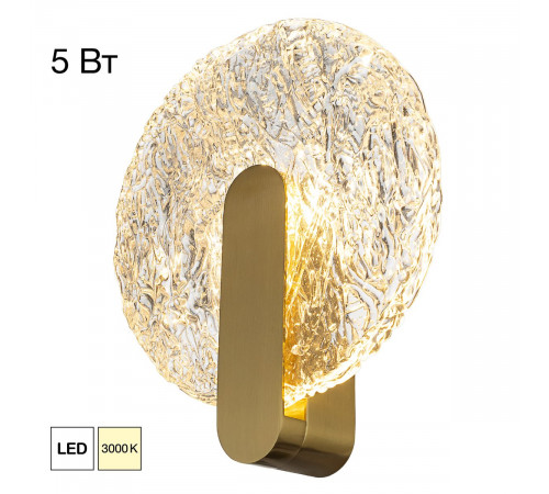 Настенный светильник Citilux Jazzy CL248023