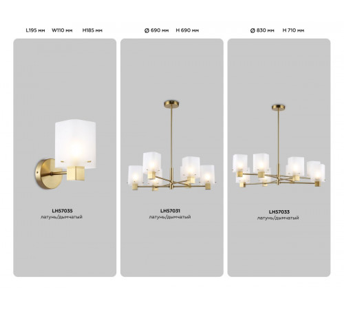 Настенный светильник Ambrella Light High Light LH57035 Настенный светильник Ambrella Light High Light LH57035