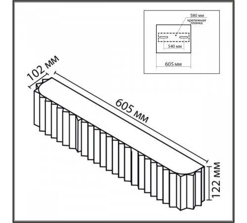 Настенный светильник Lumion Moderni Gofera 8326/6W