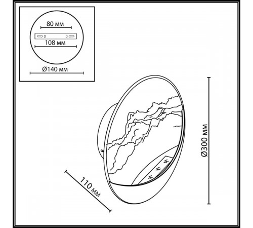 Настенный светильник Odeon Light Hightech Montana 7168/6WL
