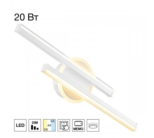 Настенный светильник Citilux Trent CL203520