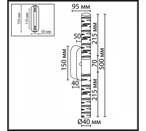 Настенный светильник Odeon Light L-Vision Pilar 7146/10WL Настенный светильник Odeon Light L-Vision Pilar 7146/10WL