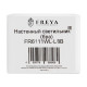 Настенный светильник Freya Aesthetic FR6111WL-L8B