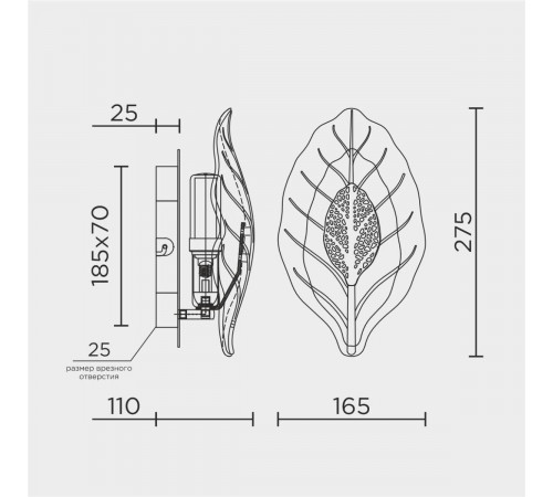 Настенный светильник Modestyle MS.250.01 GD
