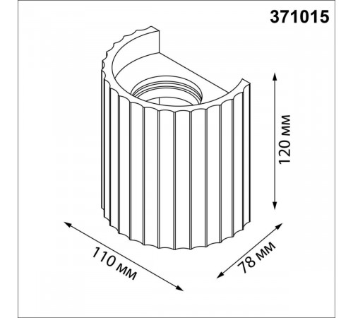 Настенный светильник Novotech Over Yeso 371015