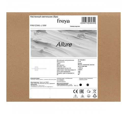 Настенный светильник Freya Allure FR6123WL-L18W