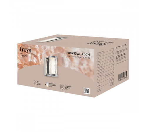 Настенный светильник Freya Tubis FR6235WL-L6CH