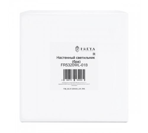 Настенный светильник Freya Ellipse FR5320WL-01B