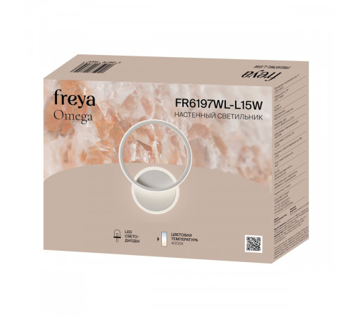 Настенный светильник Freya Omega FR6197WL-L15W