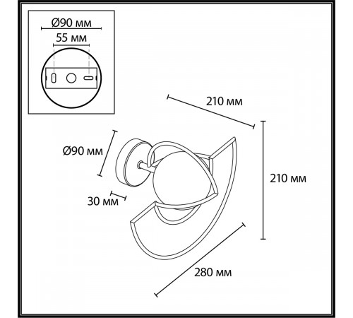 Настенный светильник Odeon Light L-Vision Futurum 7195/3WL