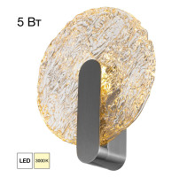 Настенный светильник Citilux Jazzy CL248021