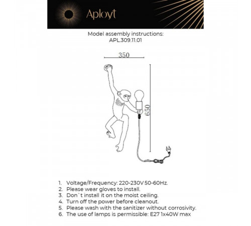 Настенный светильник Aployt Magali APL.309.11.01 Настенный светильник Aployt Magali APL.309.11.01
