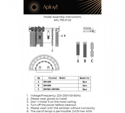 Настенный светильник Aployt Elouisa APL.795.01.02