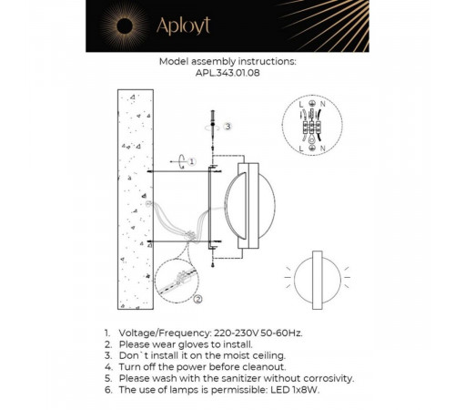 Настенный светильник Aployt Abeliya APL.343.01.08