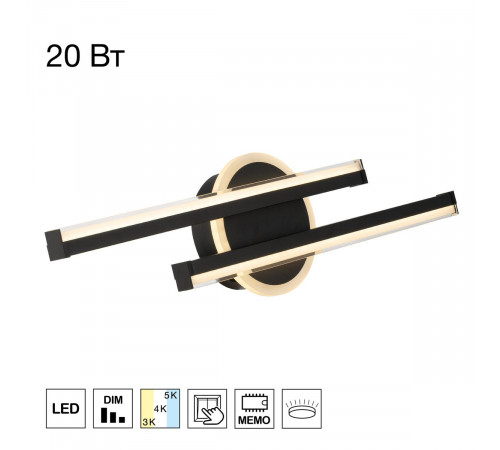 Настенный светильник Citilux Trent CL203521