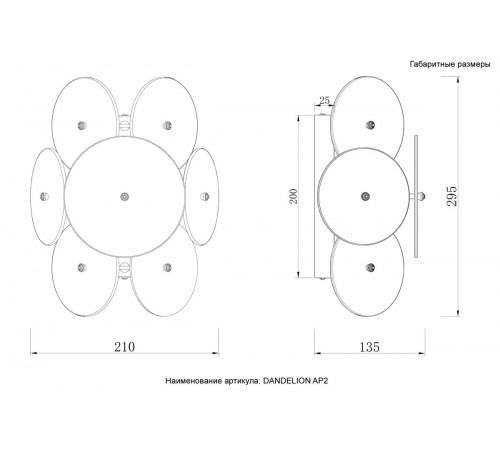 Настенный светильник Crystal Lux DANDELION AP2 GOLD