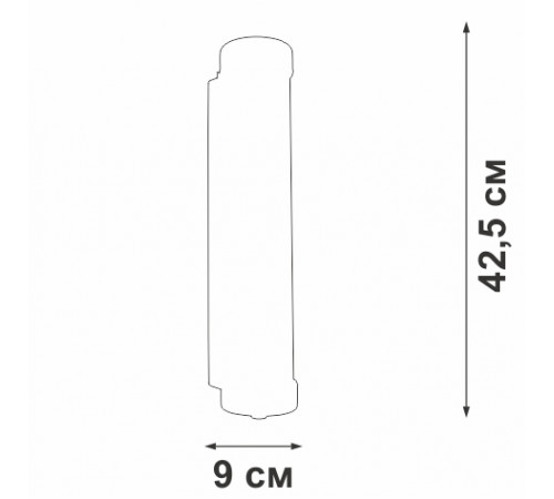 Настенный светильник Vitaluce V5234-8/2A