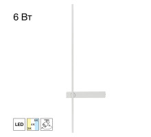 Настенный светильник Citilux Pixel CL216470