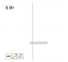 Настенный светильник Citilux Pixel CL216470