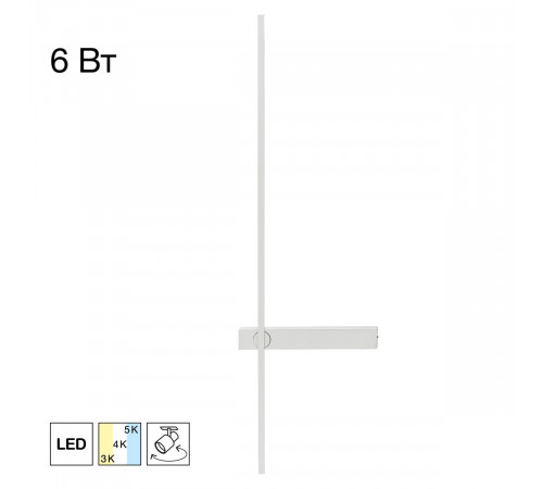 Настенный светильник Citilux Pixel CL216470