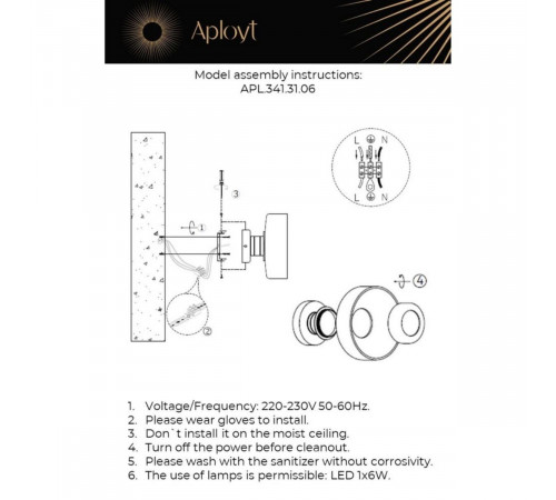 Настенный светильник Aployt Eloiza APL.341.31.06