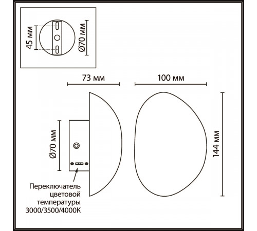 Настенный светильник Odeon Light L-Vision Marbella 6684/5WL