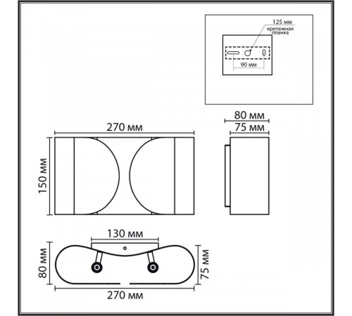 Настенный светильник Lumion Moderni Olve 8390/2W Настенный светильник Lumion Moderni Olve 8390/2W