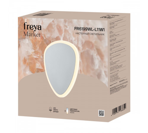 Настенный светильник Freya Market FR6199WL-L11W1