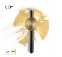 Настенный светильник Citilux Jazzy CL248012