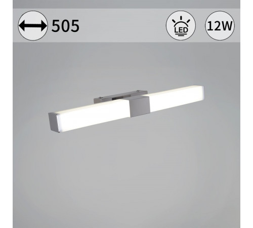 Настенный светильник Reluce 03269-0.2-500