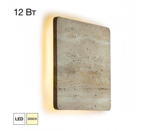 Настенный светильник Citilux Mares CL246012