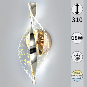 Настенный светильник Reluce 49205-0.2-01