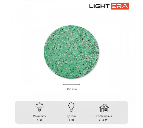 Настенный светильник Lightera Talung LE158L-30GR Настенный светильник Lightera Talung LE158L-30GR
