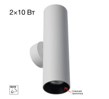 Настенный светильник Citilux Axel CL512320