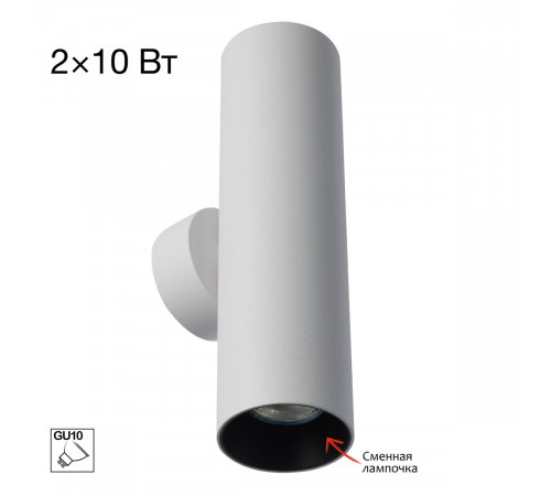 Настенный светильник Citilux Axel CL512320