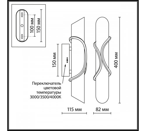 Настенный светильник Odeon Light L-Vision Parma 6672/10WL