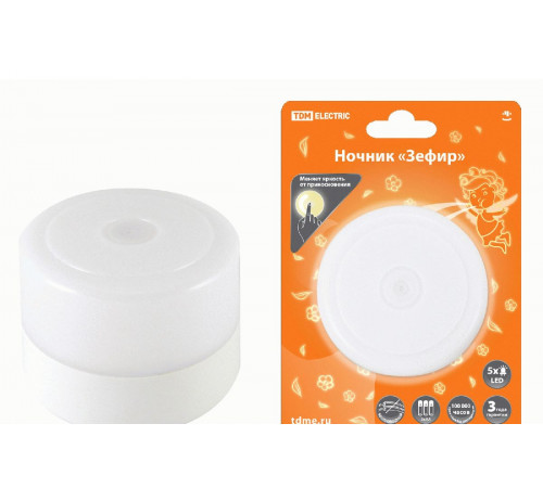 Светильник-ночник TDM Electric Зефир SQ0357-0122