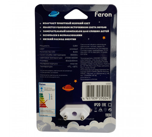 Ночник Feron FN1172 0,8W 52061 Ночник Feron FN1172 0,8W 52061