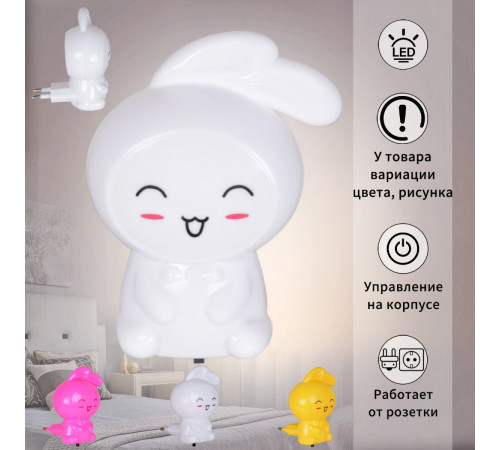 Ночник Reluce 99999-0.2-01 Ночник Reluce 99999-0.2-01