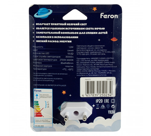 Ночник Feron FN1171 1.2W 52060 Ночник Feron FN1171 1.2W 52060