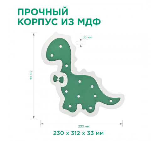 Светодиодный ночник Apeyron Динозавр теплый белый 2хААА МДФ 12-172 Светодиодный ночник Apeyron Динозавр теплый белый 2хААА МДФ 12-172