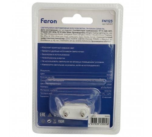 Ночник Feron FN1123 0,5W 52063 Ночник Feron FN1123 0,5W 52063